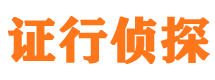 眉山婚外情调查取证